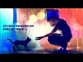 アサガオの散る頃に Asagao no Chiru Koro ni -豊永利行 (中日字幕) chinese japanese lyrics