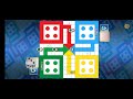 লুডু খেলার নতুন টিপস ভিডিও |Ludu game |ludu kela |