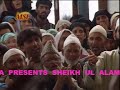 kalami sheikh ul alam ra song 1 vol 117