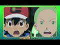 Brock's Heartbreak & CILAN RETURNS | Aim To Be a Pokémon Master Episode 3 Review