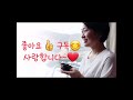 #춤명상#자율진동#진동 🤸‍♀️ 릴랙스 자율진동수련 수련으로 내 안에 자연 치유력을 회복하세요.