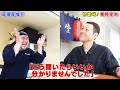 【居酒屋堤下】東野幸治さん来店！吉本・芸人・TV・気になっていた''あの件''について迫ってみた