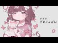 だめにんげんだ! - 薄塩指数 feat. 重音テト / KMNZ LIZ