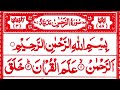 Surah Yaseen | Surah Yaseen Full | Surah Yaseen Complete | Surah Yaseen ki Tilawat | Qm Sajid Sb