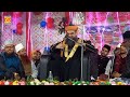 Syed Noorani Miyan ki takrir देवबंद की सच्चाई || Sayyad Noorani Miyan Ashrafi || Noorani miyan bayan