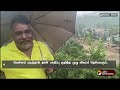 வீடு, வாசல் எல்லாம் போச்சு... நிலச்சரிவால் மக்கள் வேதனை | Wayanad landslide | PTT