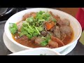 Ko Koh  Beef Stew