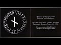 Gower - Baneful Apparitions Of The Thicket [Full EP 2006]
