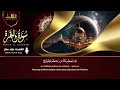 رقية للبيت سورة البقرة، يس، الواقعة، الرحمن، الملك - شفاء وبركة وحفظ من الشيطان Quran Ruqyah