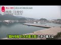 【南海トラフ｢巨大地震注意｣発表】発生を懸念…「南海トラフ巨大地震」とは？