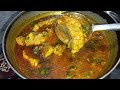 तरी वाली रोहू मछली बनाने का तरीका || Rohu Fish Recipe ||