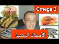 أفضل مشروب يقوي الأعصاب/ أقوى فيتامين لضعف والتهاب الأعصاب/ أطعمه تقوي الأعصاب/ أعشاب تقوي الأعصاب