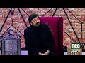 Farah Hussain Nay Morning Show ku Chora? Talaq Kay Baad Kin Masail Ka Samna Karna Pra | G Sarkar