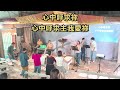 2024/07/14 光合教會主日聚會 ｜林銘敬牧師｜請為你的心禱告