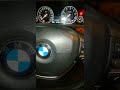 حل مشكلة الحرارة على السرعة العالية BMW