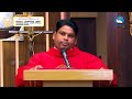 Hindi Holy Mass || 17th May 2024 || Father Elias Niranjan || Atmadarshan Tv