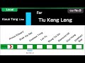 觀塘線 各站停車 車内放送動画