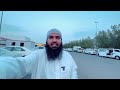 Madina ka Juma’a bazar | madina life | Abdul Latif Chohan