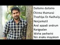 Best of Vijay Antony | Vijay Antony Hits | Best Tamil Songs #ILoveThatFeelingIgetWhenIseeYourSmile