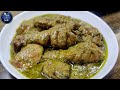 Creamy Afghani Chicken Gravy | Easy Afghani Chicken Recipe | Restaurant Style Chicken Afghani