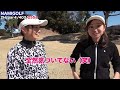 初心者だと思っていた人が実は全日本女子優勝者のドッキリ企画！まさかの展開に！爆笑エンディングは必見！