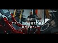 バイクの操作方法を解説 | ♯34 サスペンションの調整はプリロードから | ライテクをマナボウ