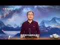 江氏家族的特級黑金帝國！悶聲30年發了多大財？【文昭思緒飛揚370期】