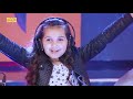 Eduarda Henklein - System Of A Down (cover)  Multishow