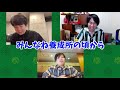 Voice Acting Training Center Things were too relatable LOL【Guests: Ito Kento/Odagaki Yuto】