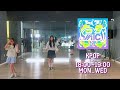 아이브 (IVE) - 해야 DANCE COVER DANCE COVER | K-POP Dance Level.1 Class | 아더포 뮤직&댄스 봉선점 학원