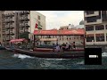 Water Taxi , Dubai , UAE