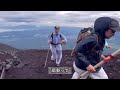 ［Mt. Fuji富士登山］Japan ③ 🗻初心者は見ないでMt. Fuji/Mountain climbing Challenge from the 0th station