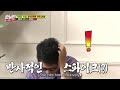 RUNNING MAN FUNNY MOMENT - Ji Hyo Slap Seok Jin head - (Episode 473)