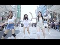 [NAME:D] KISS OF LIFE - Sticky | 부산 해운대 구남로 | Cover Dance(Busking ver.)_버스킹 S3