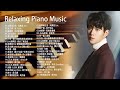 非常好聽👍2小時 🎹🎹 2021年流行音乐钢琴谱 - 2021最好聽的鋼琴精選 || 100首華語流行情歌經典钢琴曲 ♫♫ Relaxing Chinese Piano Music