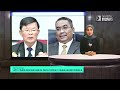TERKINI! PN anjur 'tolak' Anwar di Tambun | KM P.Pinang sindir Sanusi | Lokman akan saman!
