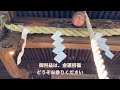 小さな神社巡り横須賀市坂本大六天神社へ 神様のような猫に出会えるかも?猫に優しい山の神様の神社