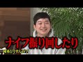 【祝！M-1優勝】ウエストランド ガチトーク！　M-1決勝ネタ「あ〜佐久間さ〜ん」・「みんな井口を軽んじたい」問題・2020年M-1決勝との決定的な違い・河本どうすんの？