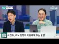 삼프로TV 이진우 인터뷰-'비달' 진행자의 질문 잘하는 법-