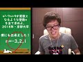 【ヒカマニ】京都大学の数学を解くヒカキン【数学】