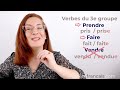 Leçon de français : É ou ER à la fin des verbes, comment choisir? French lesson