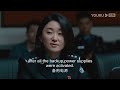 [Be Reborn] EP01 | Detective Cracks Cases with Talented College Boy | Zhang Yi/Wang Junkai | YOUKU