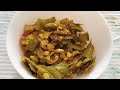 Val Papdi Chi Sabzi | Flat Beans Recipe | Surti Papdi Sabzi #food #globalbawarchi
