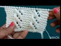 Knitting pattern for cardigan कार्डिगन का बेहद सुन्दर डिजाइन