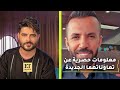 🎶 مهرجان إهدنيات في لبنان يشهد على الظهور الأول للعروسين ناصيف زيتون ودانييلا رحمة