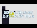 【面白】才能の無駄遣い!!「お客様の声」の回答ハイレベルすぎでワロタwww【珍回答】