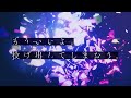 あの夏が飽和する。2020ver. / 鏡音レン・リン