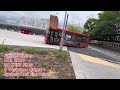 [Bus Spotting Vlog #8] My Trip Around Cheshire