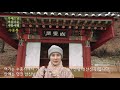 무여스님과 함께 하는 사찰여행 – 수종사(경기 남양주), Sujongsa Temple[4k]