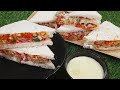 Bakery Style  Chicken Tikka Sandwiches/ 3 Layers Sandwich 🥪 For Iftar Recipe